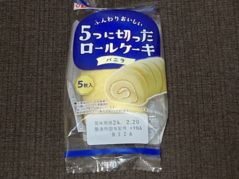 【洋菓子】5つに切ったロールケーキ〜バニラ〜の画像